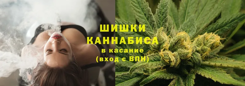 Канабис SATIVA & INDICA  Ковылкино 